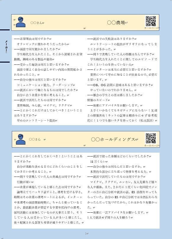 3番目のメイン画像