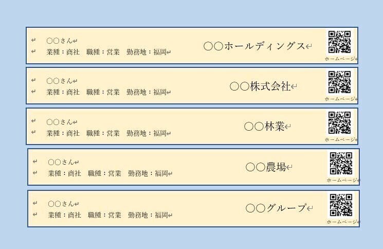 4番目のメイン画像