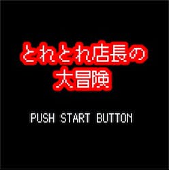 2番目のメイン画像