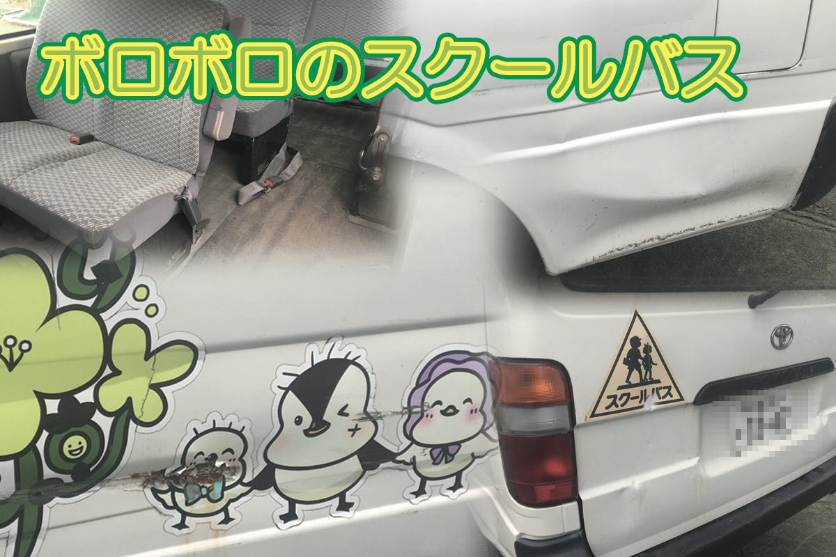 2番目のメイン画像