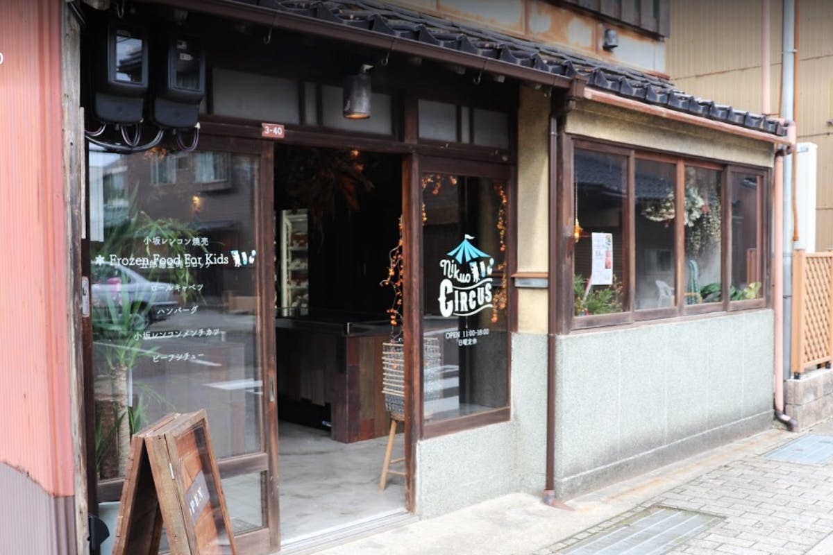 2番目のメイン画像