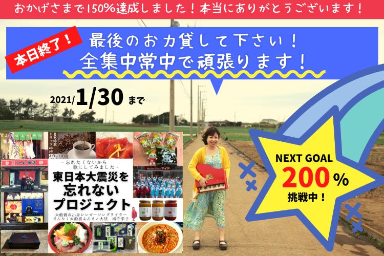 1番目のメイン画像