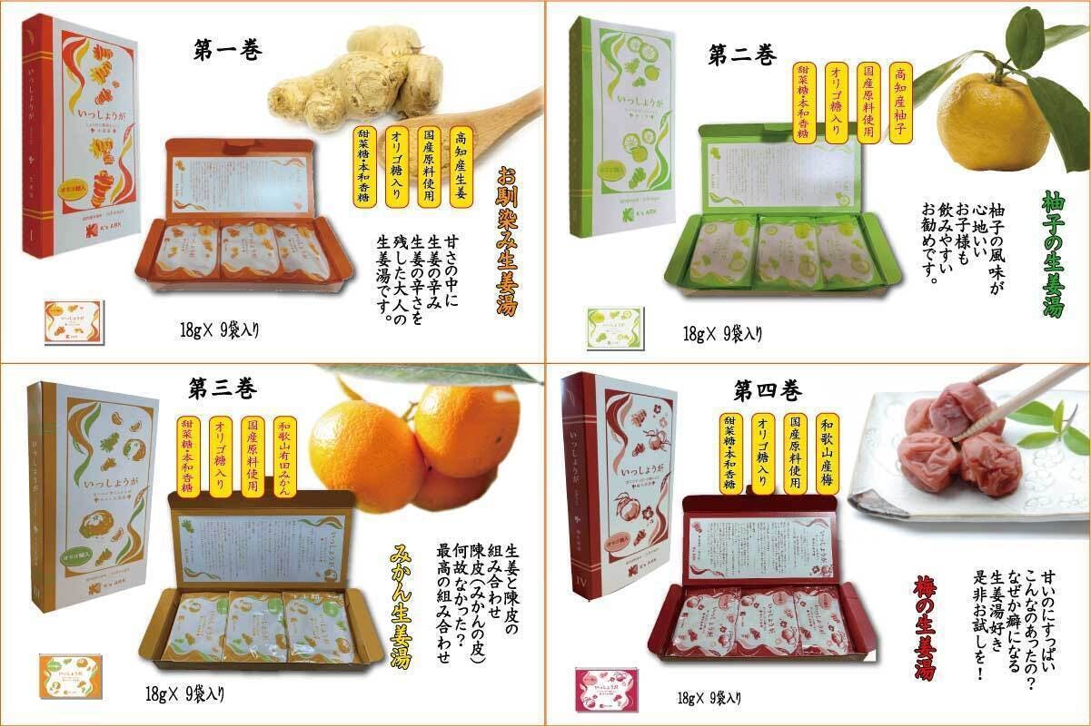 4番目のメイン画像