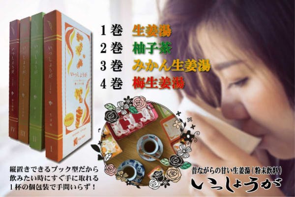 1番目のメイン画像