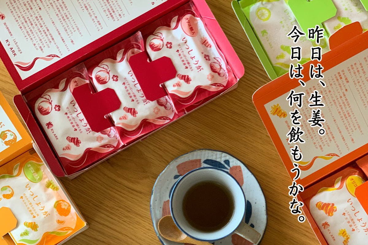 2番目のメイン画像