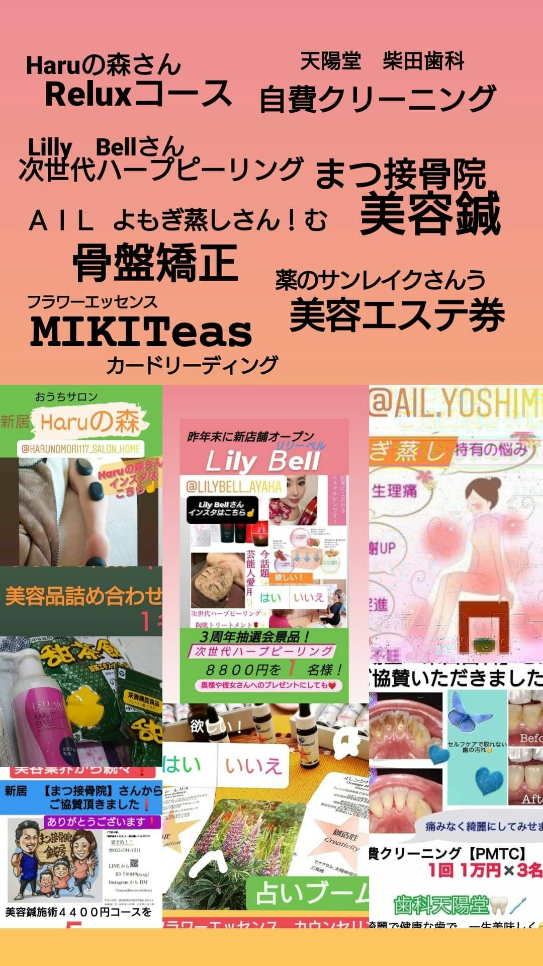 4番目のメイン画像