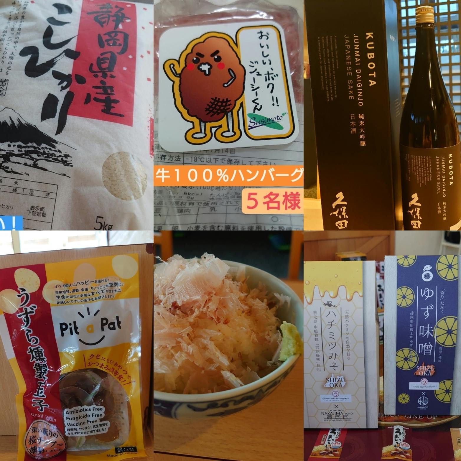 5番目のメイン画像