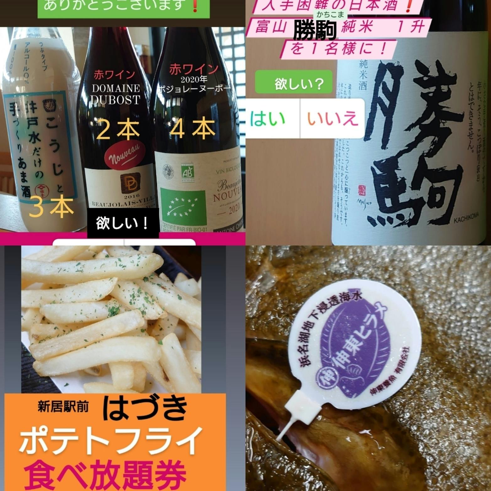 2番目のメイン画像