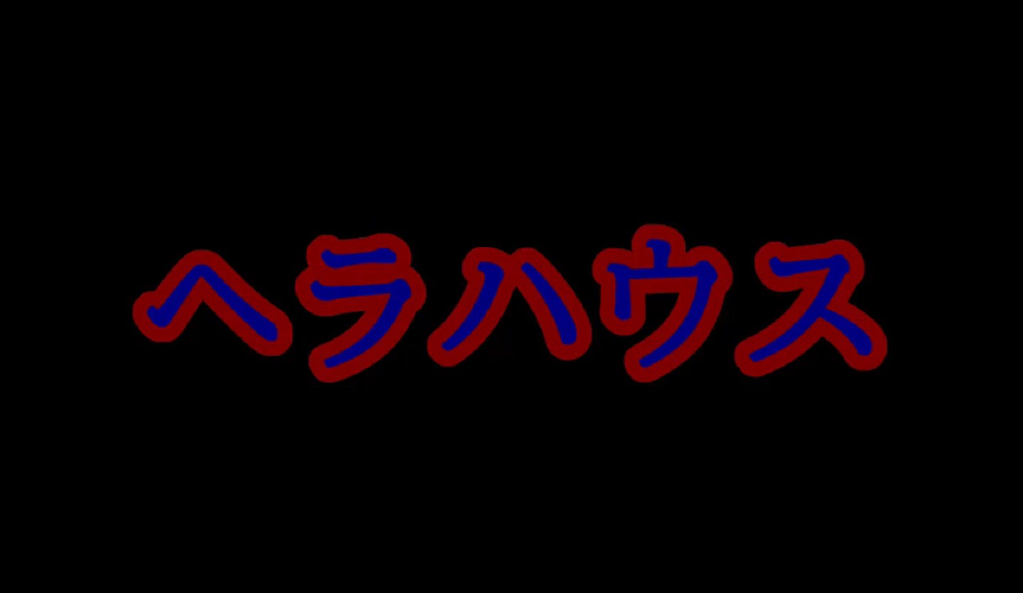 3番目のメイン画像