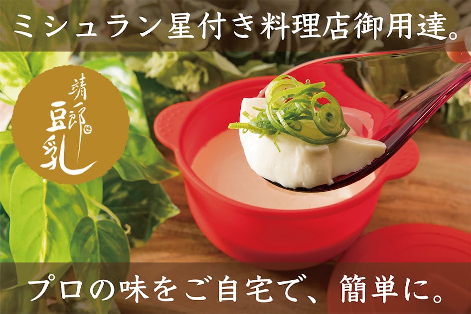 豆腐★購入前にプロフ必読★脱捨離中専用ページ 華〜プロフ必読 断捨離中様専用 (2Lサイズ) - メルカリ