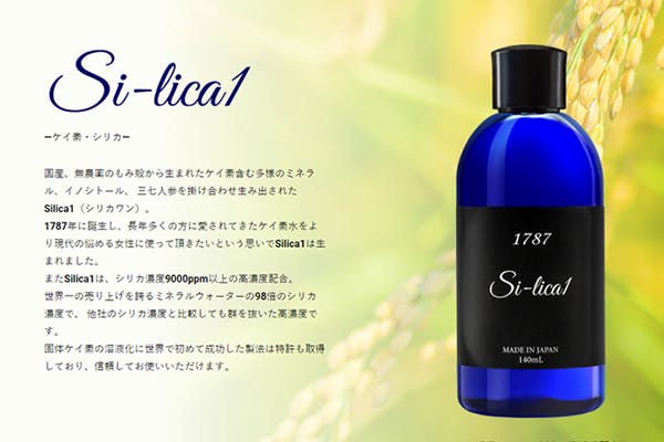 3番目のメイン画像