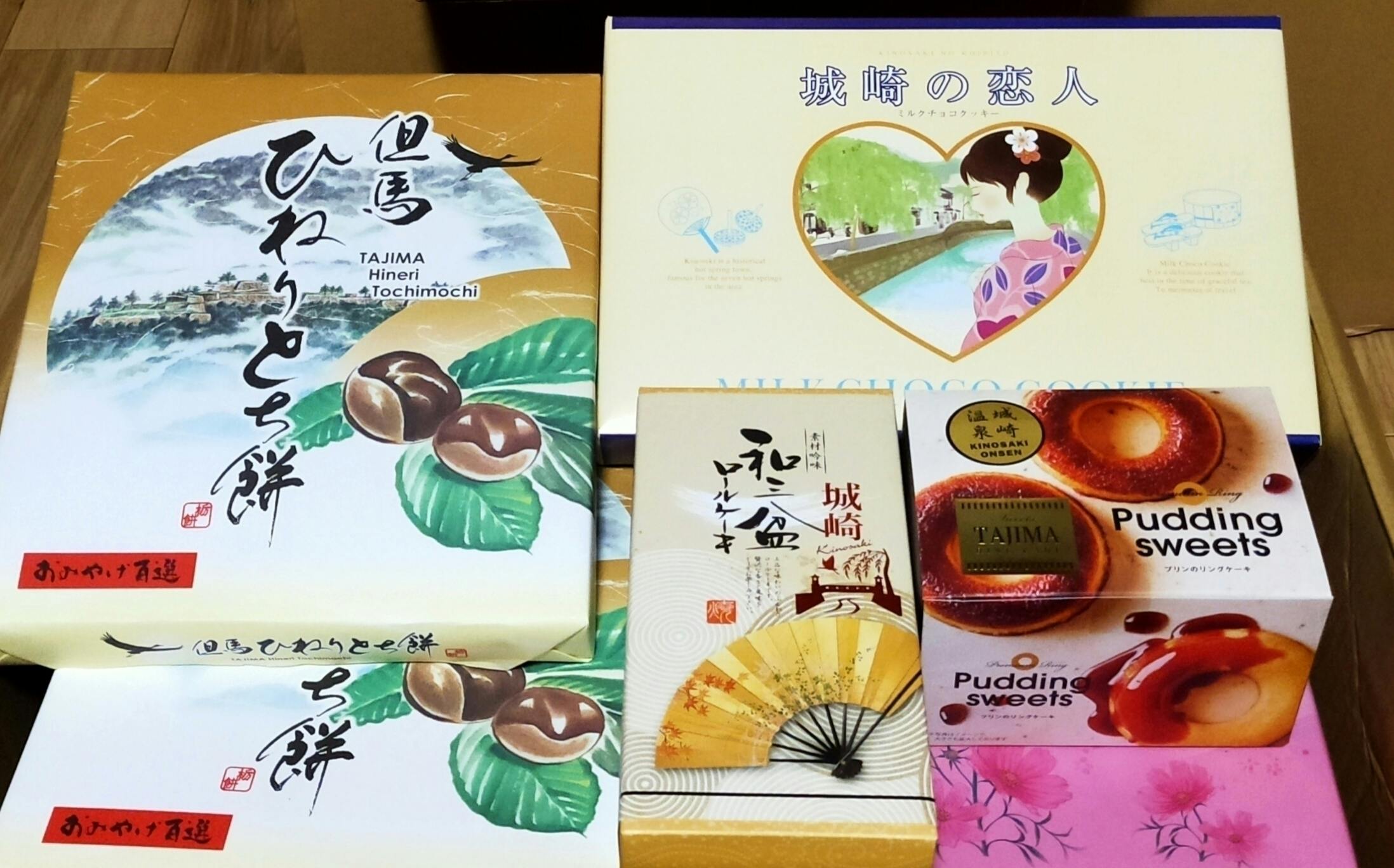 3番目のメイン画像