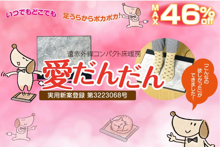 1番目のメイン画像