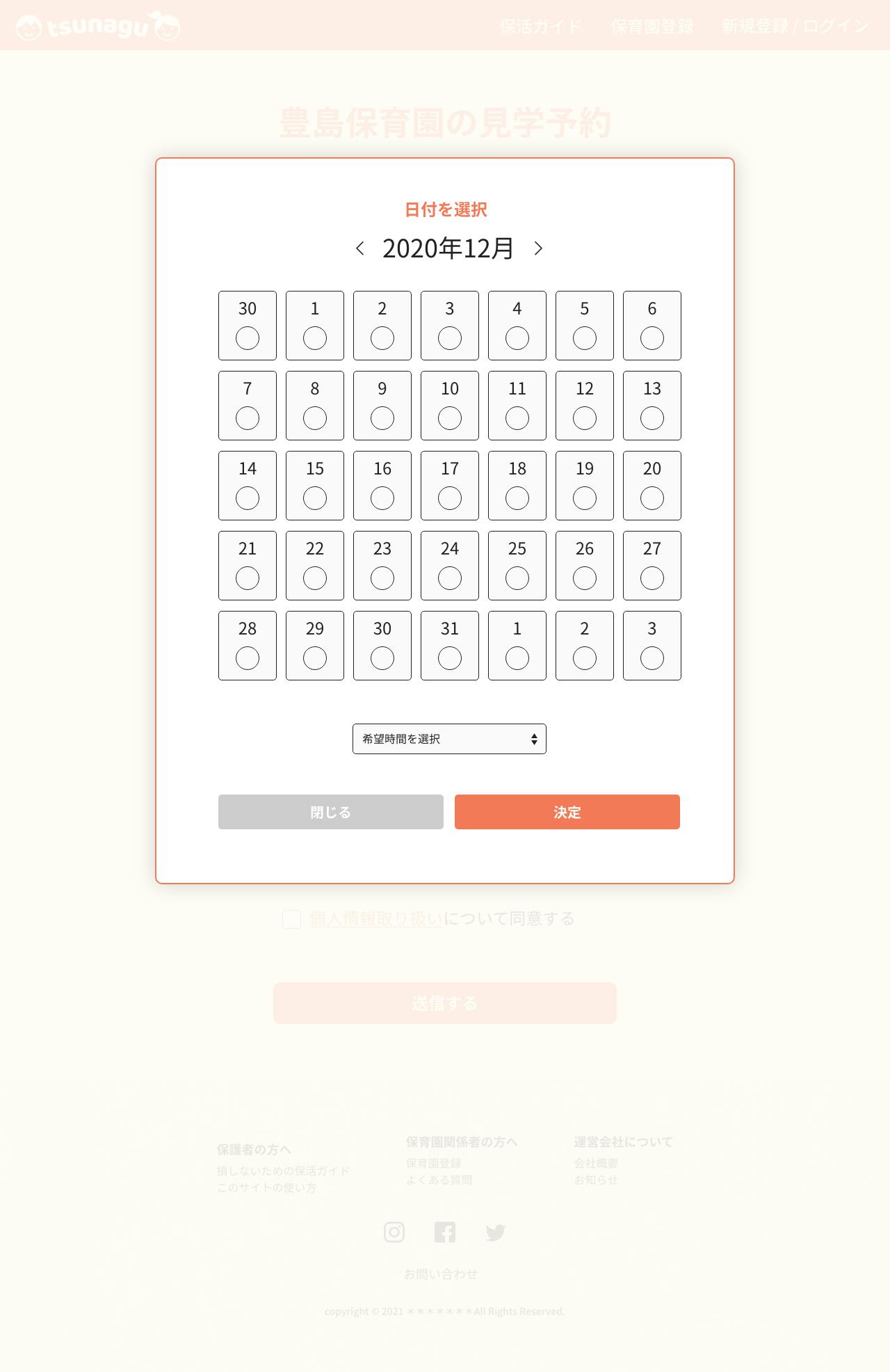 5番目のメイン画像