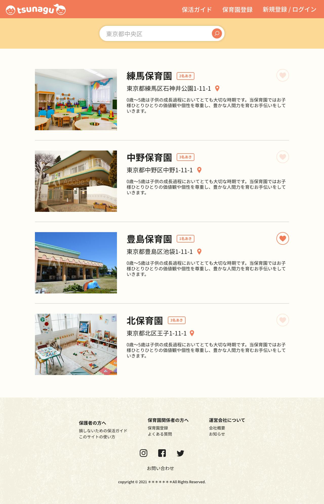 3番目のメイン画像