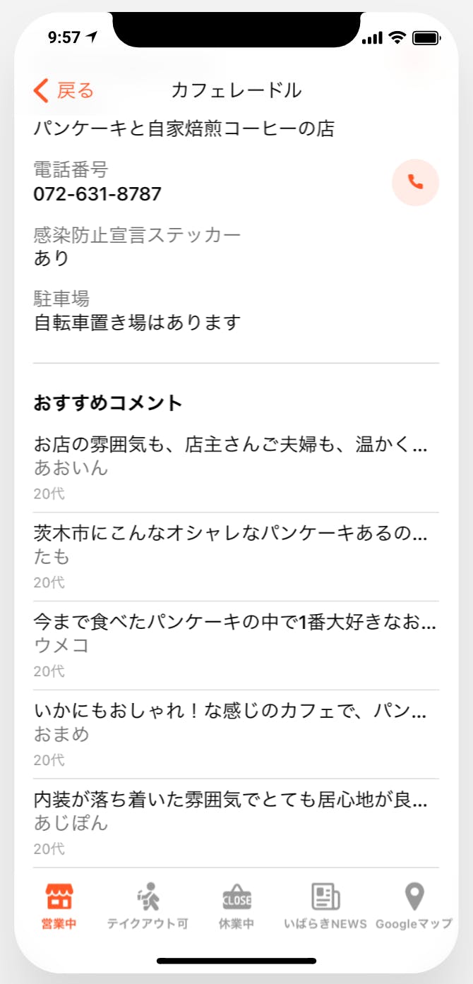 5番目のメイン画像