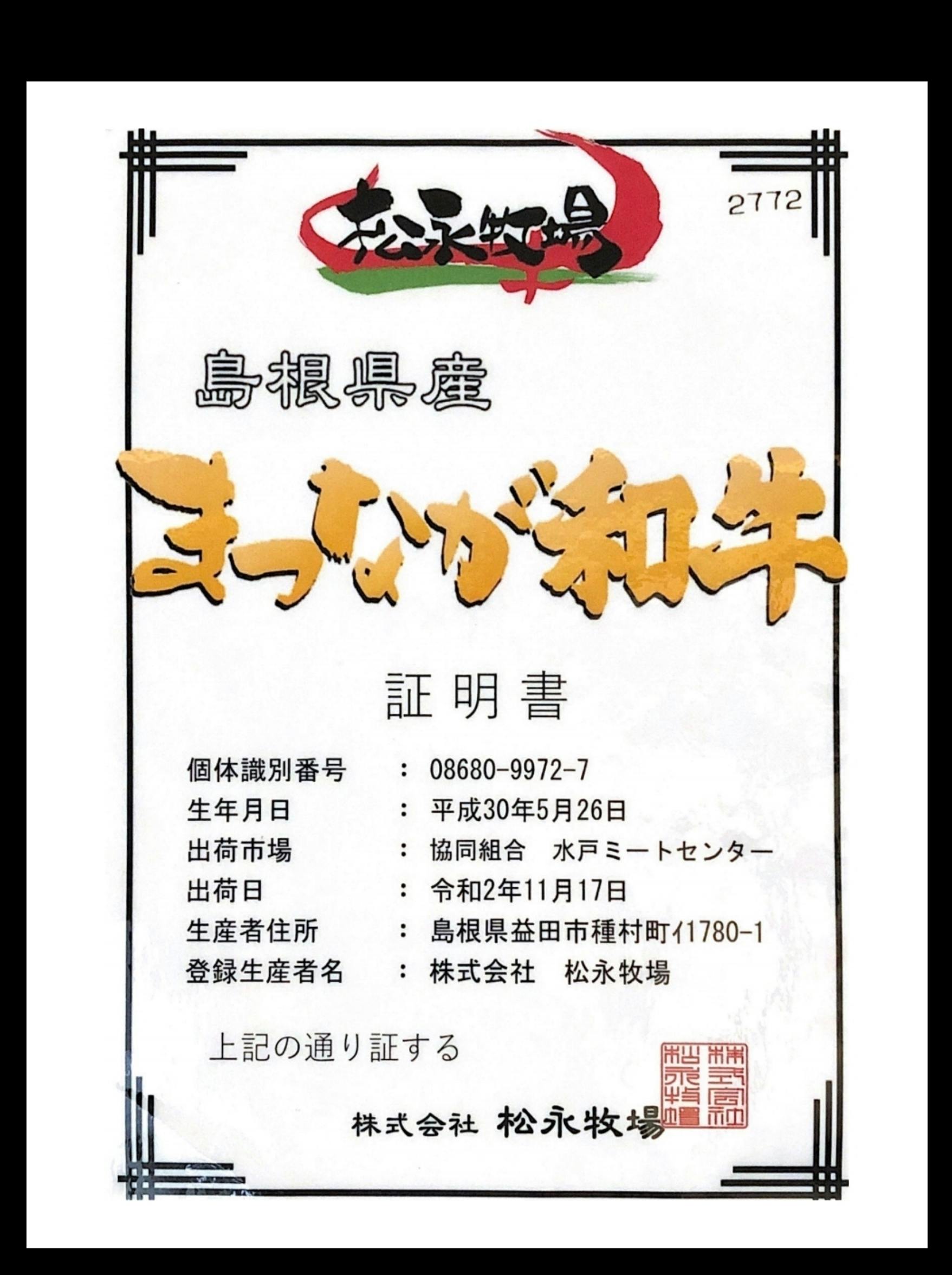 2番目のメイン画像