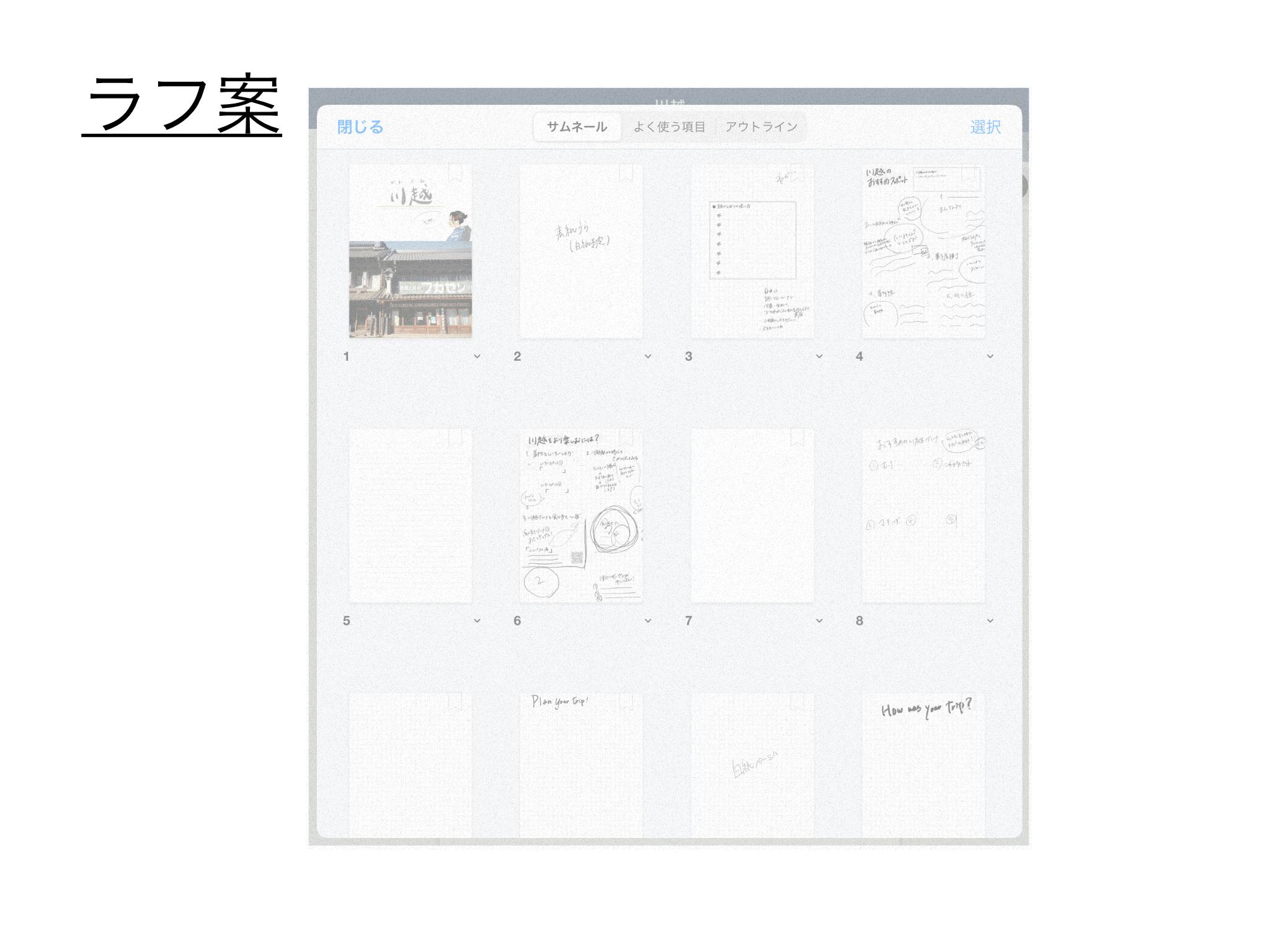 2番目のメイン画像