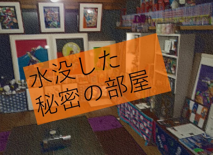 2番目のメイン画像