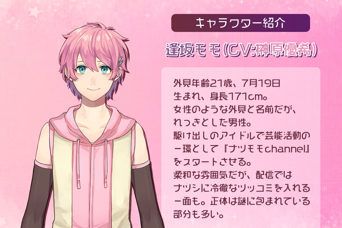 2番目のメイン画像