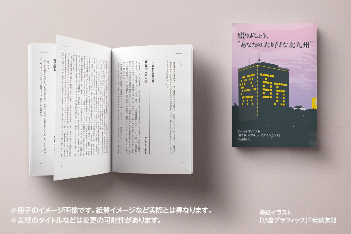 2番目のメイン画像