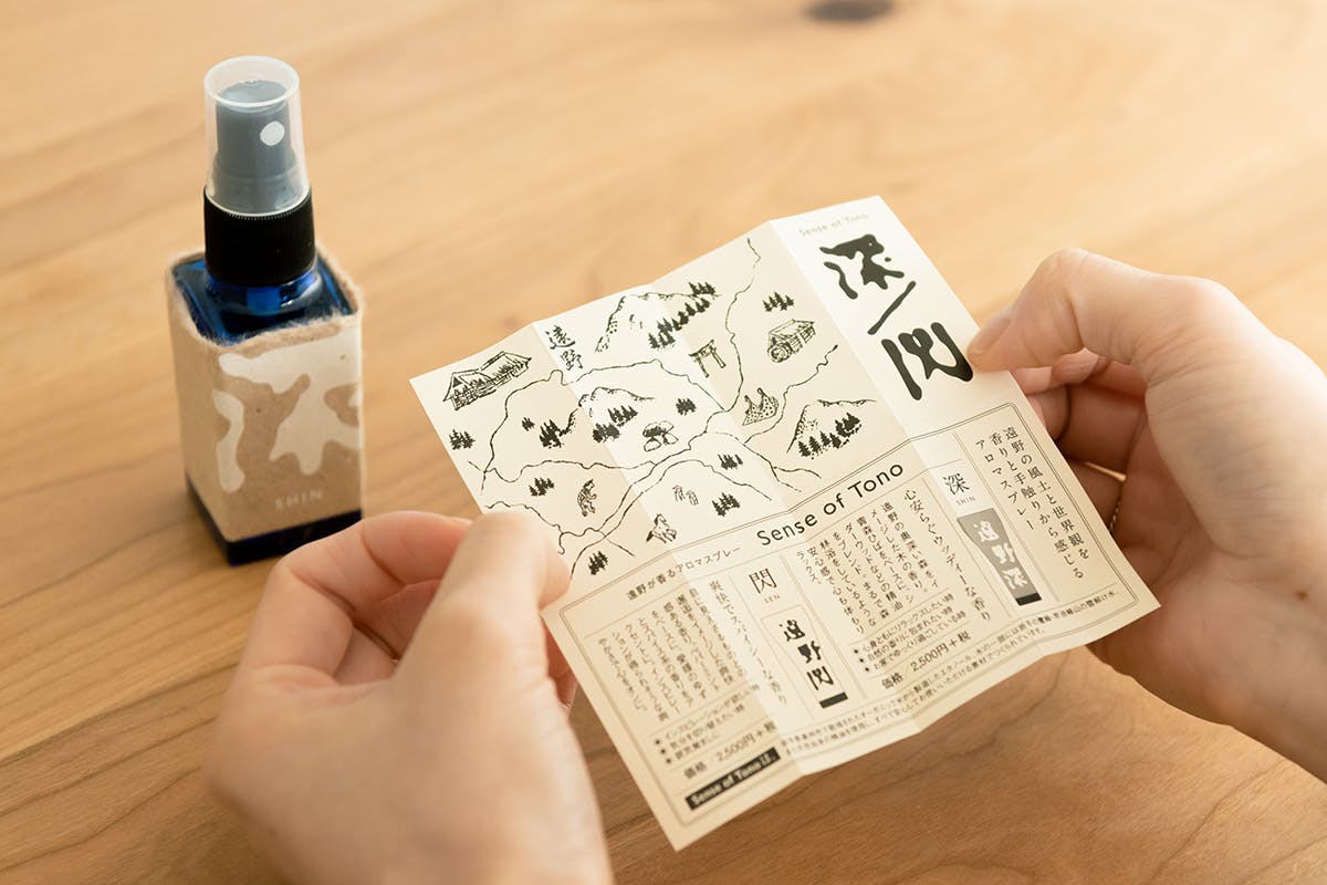 4番目のメイン画像