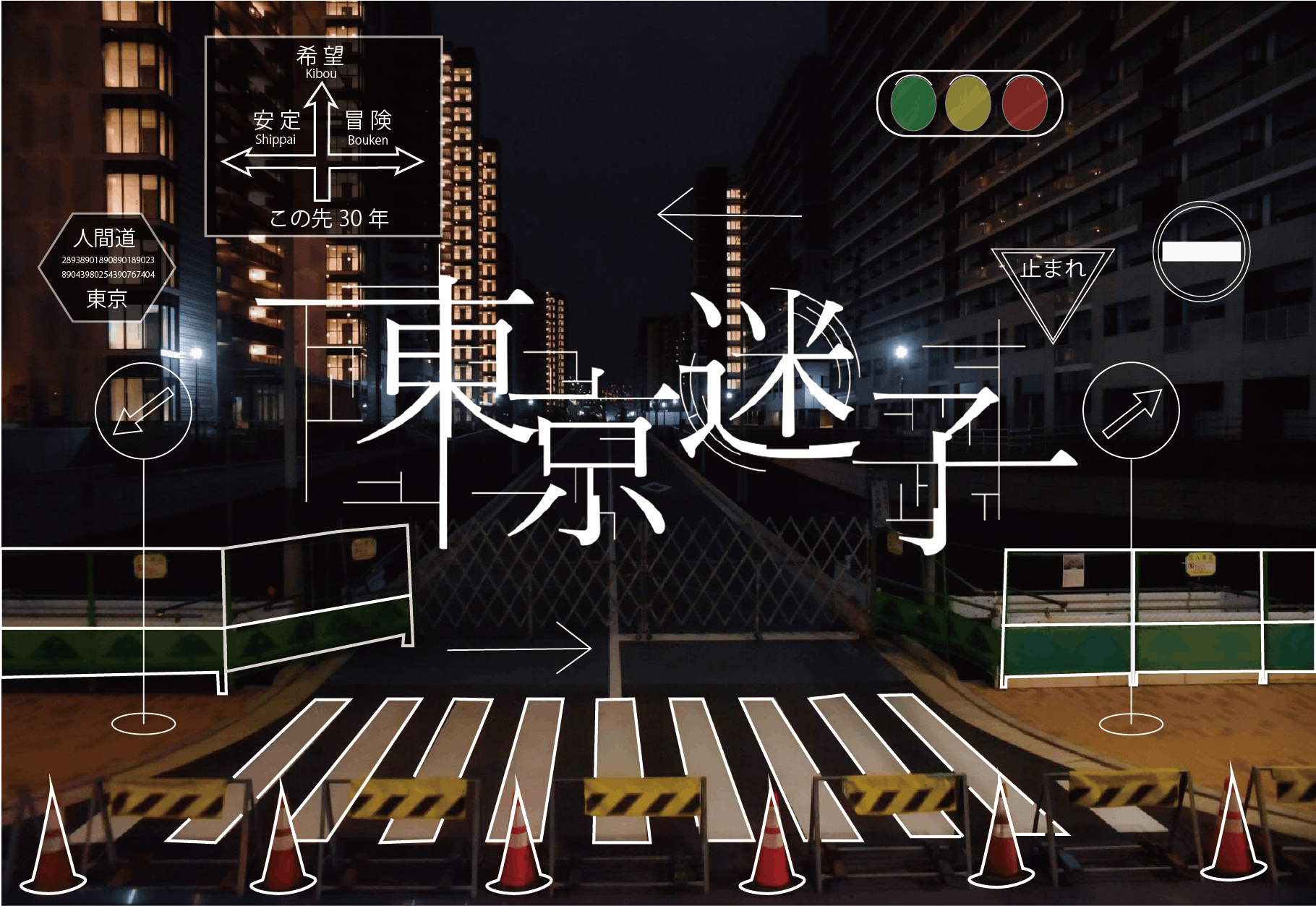 2番目のメイン画像