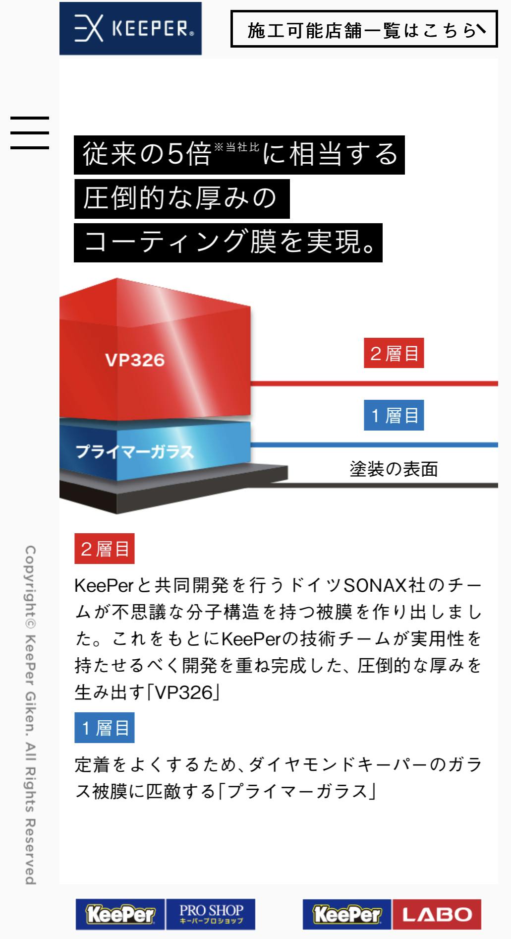 3番目のメイン画像