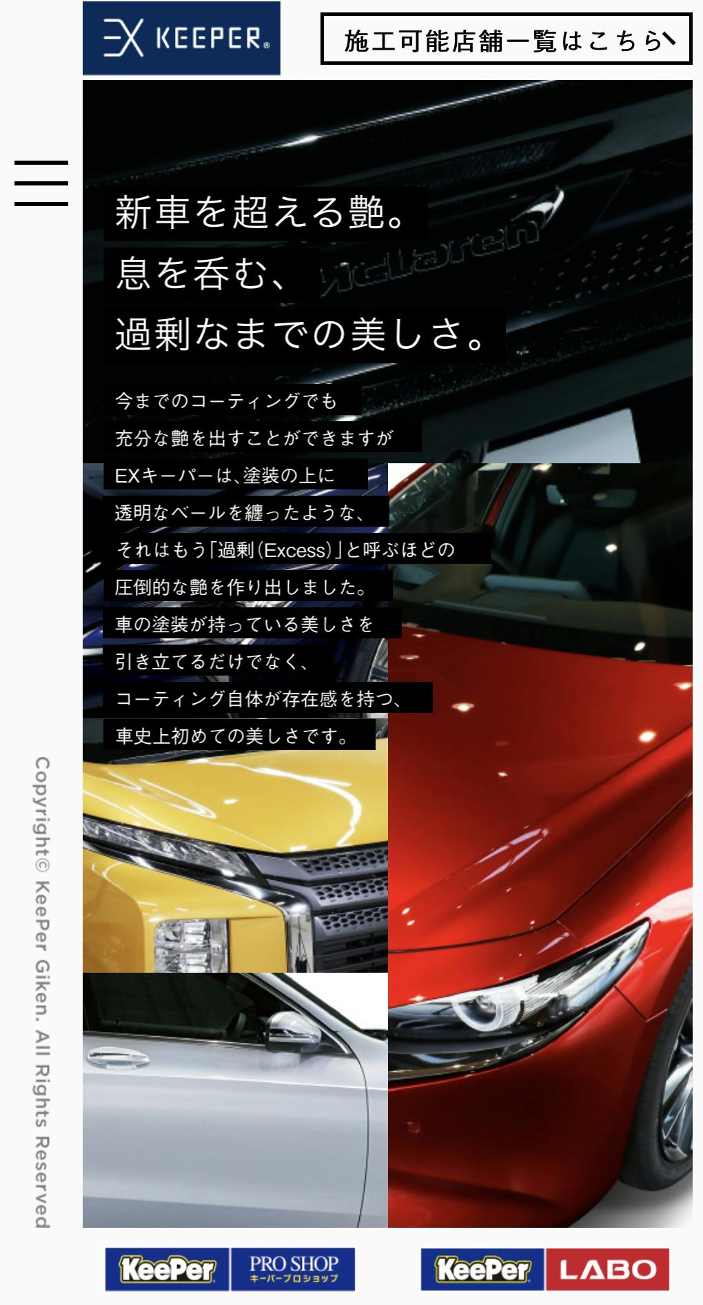 2番目のメイン画像