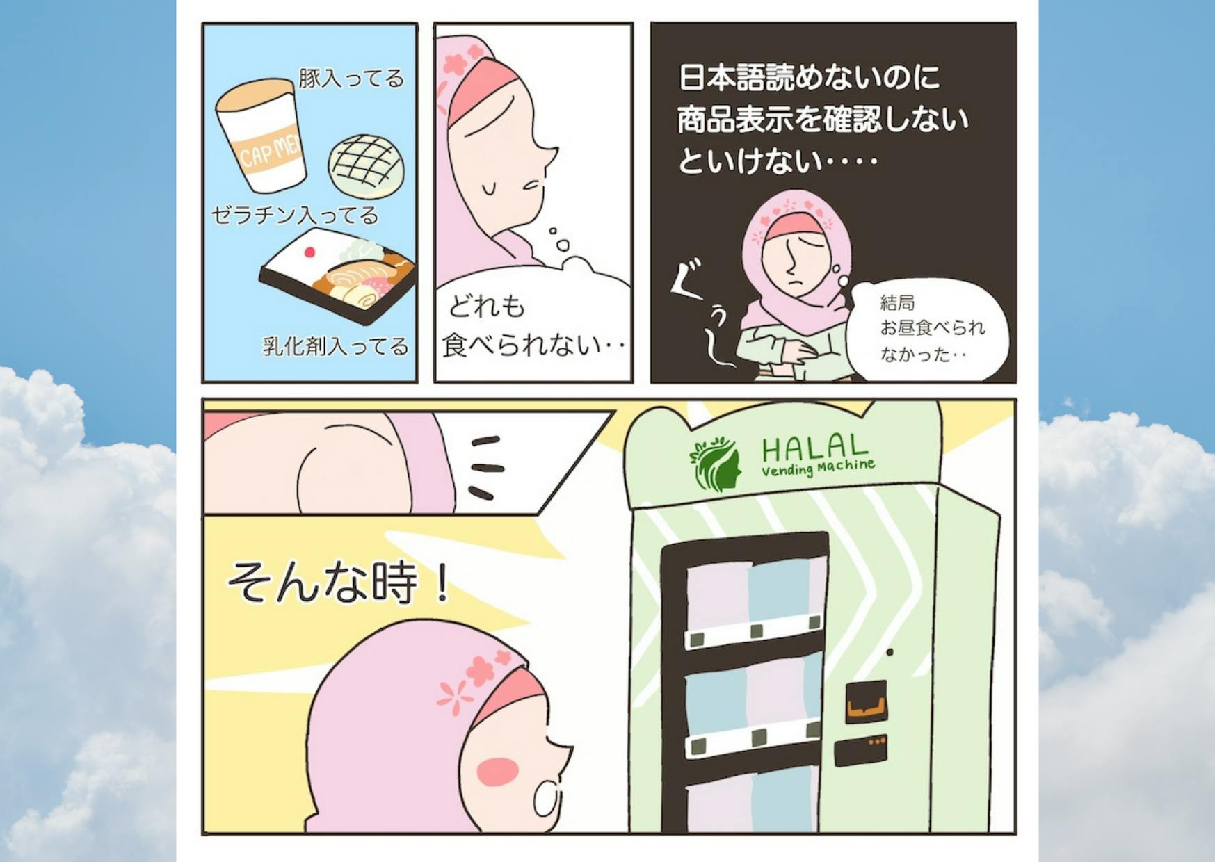 2番目のメイン画像