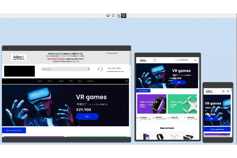 2番目のメイン画像