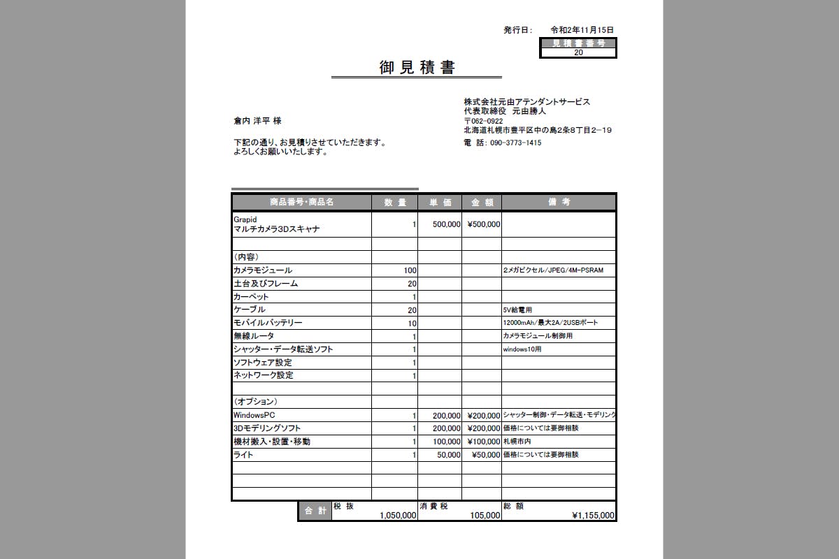 5番目のメイン画像