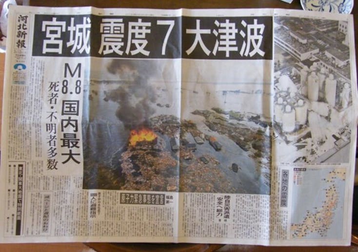 2番目のメイン画像