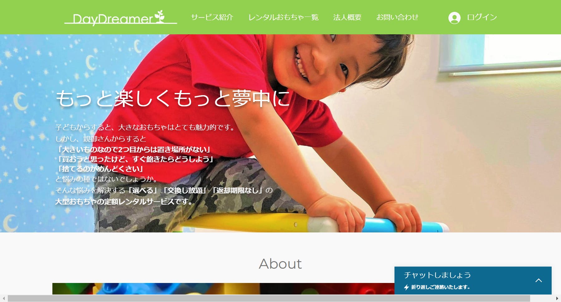 2番目のメイン画像