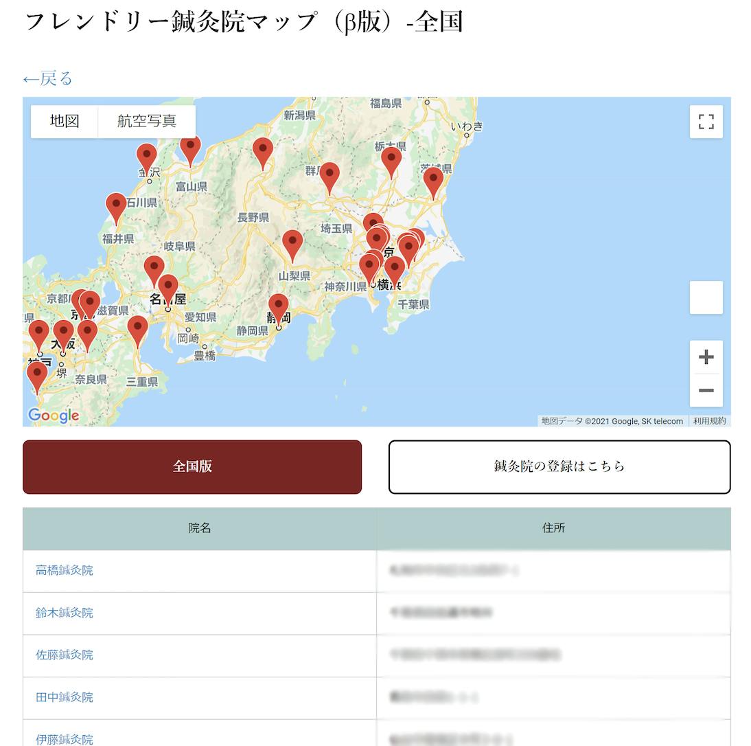 2番目のメイン画像