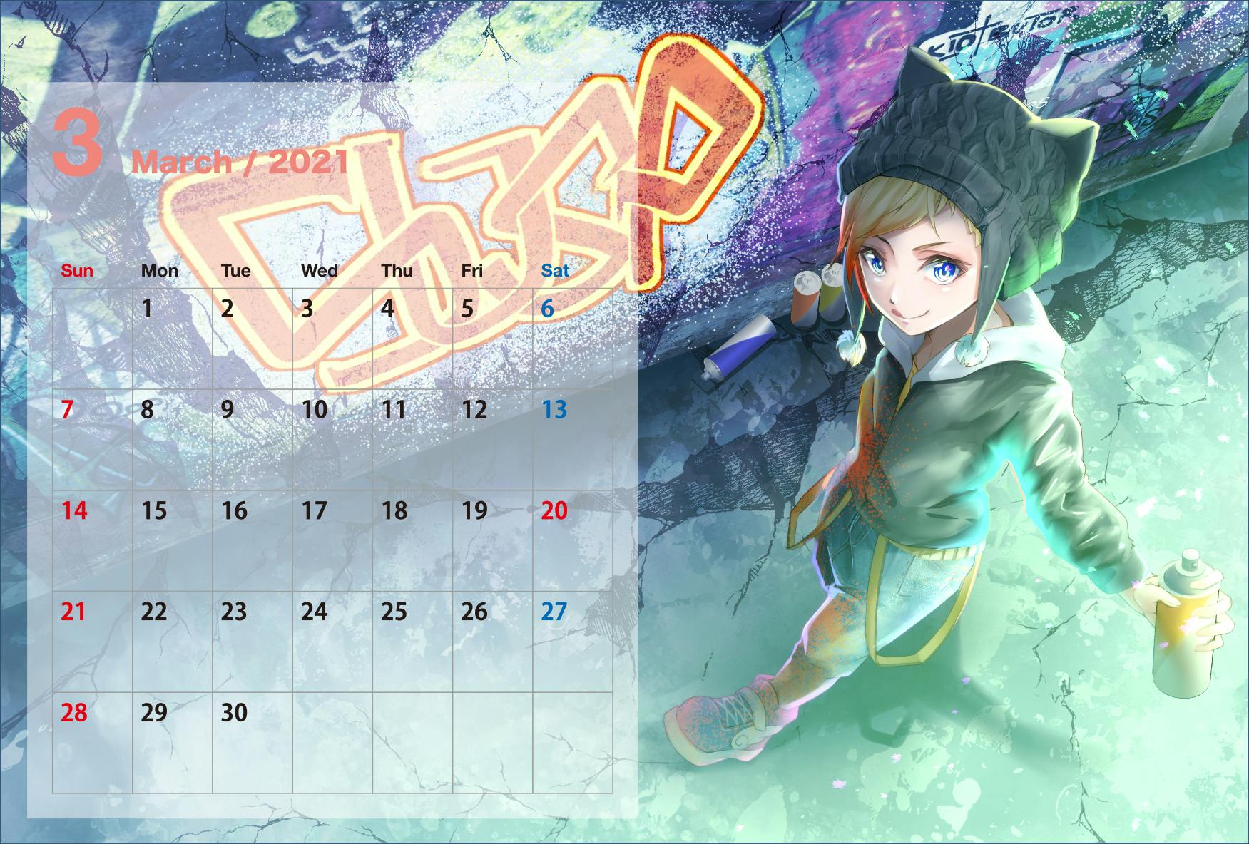 2番目のメイン画像