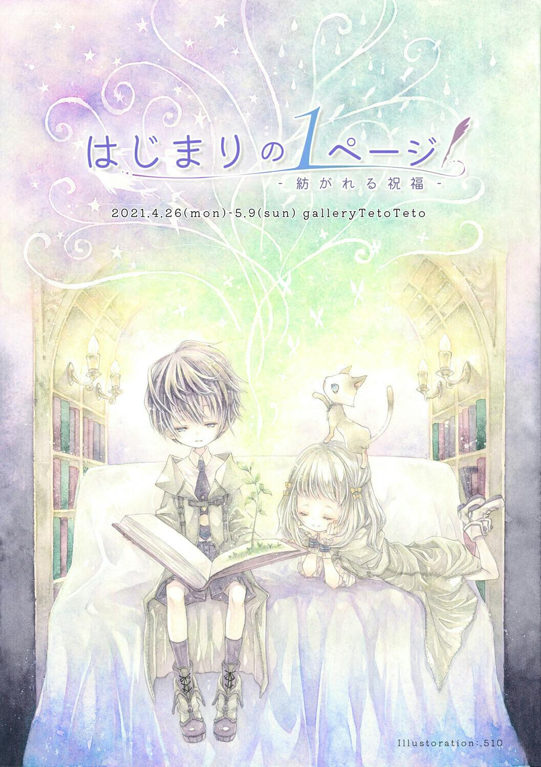 3番目のメイン画像