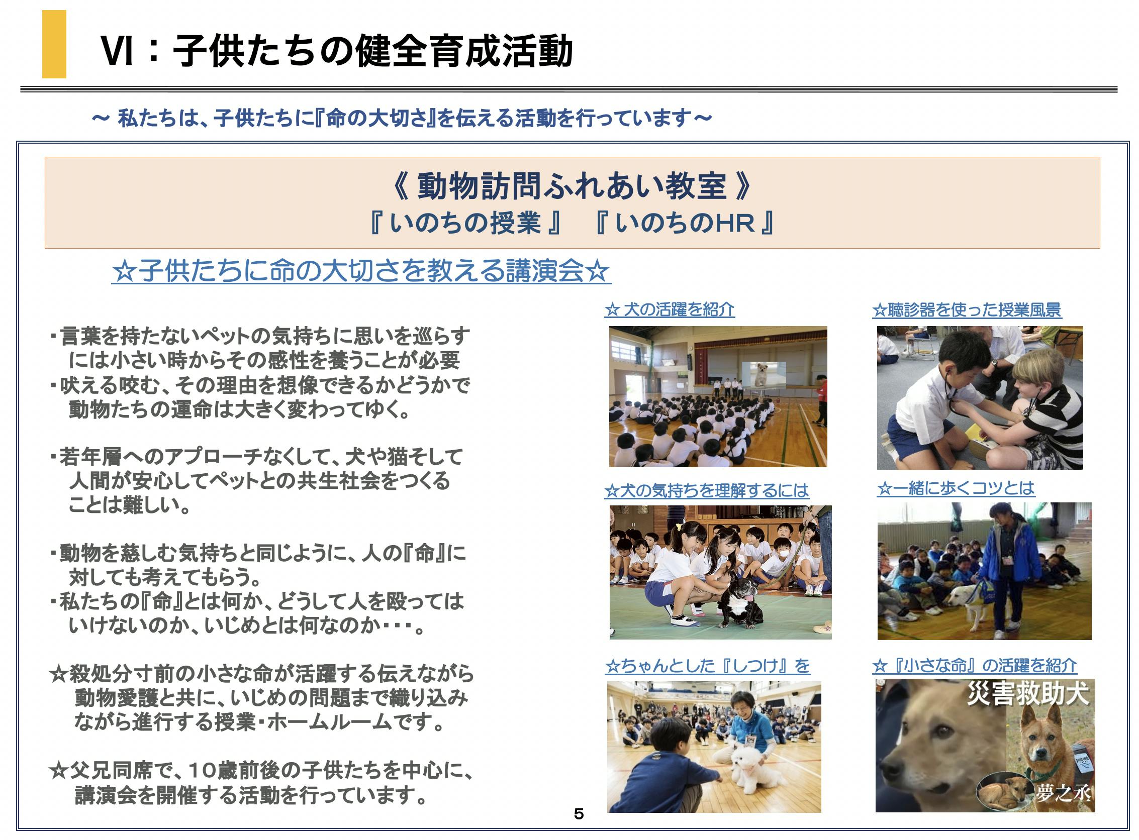 5番目のメイン画像