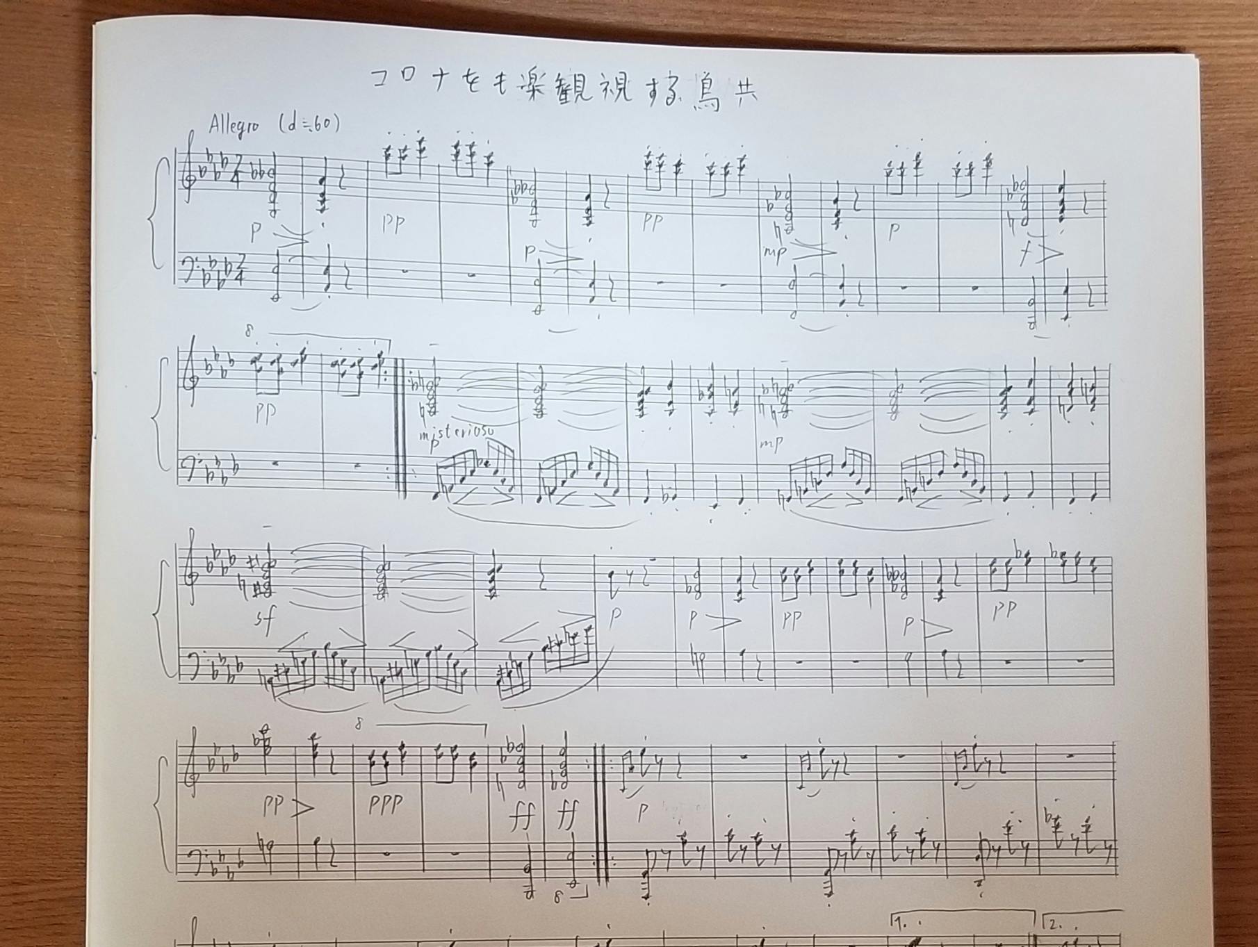 3番目のメイン画像