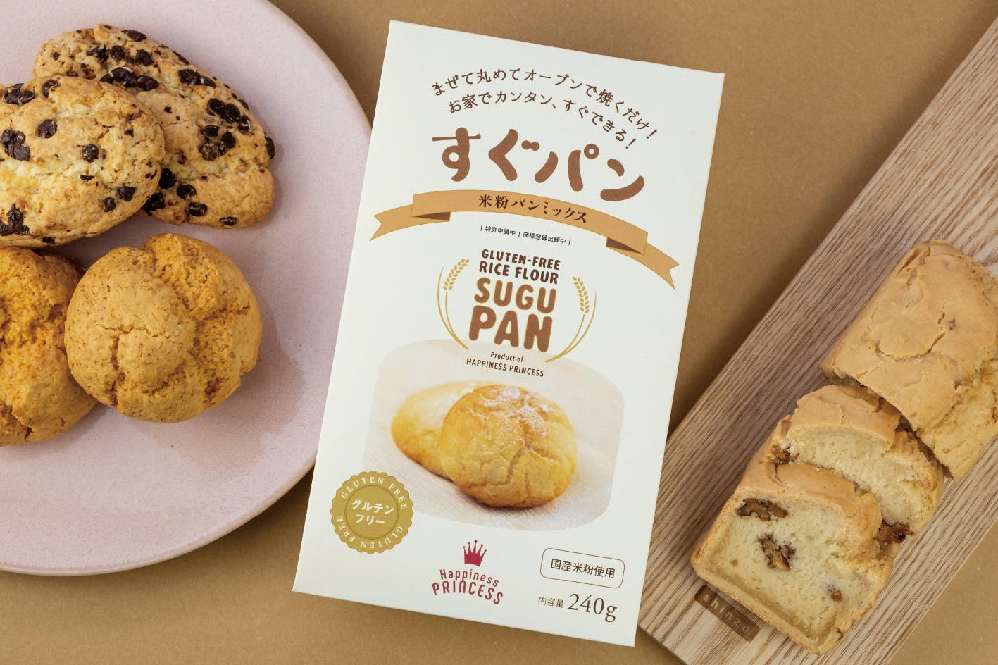 3番目のメイン画像