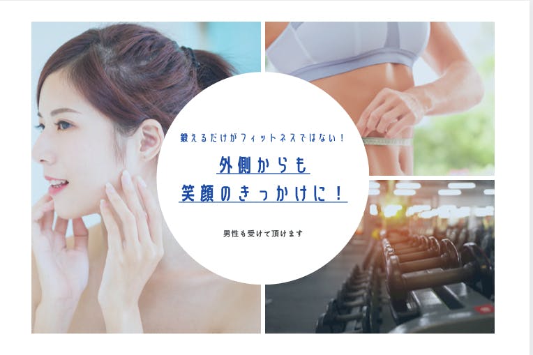 2番目のメイン画像