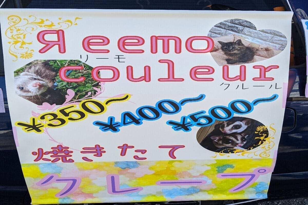 2番目のメイン画像