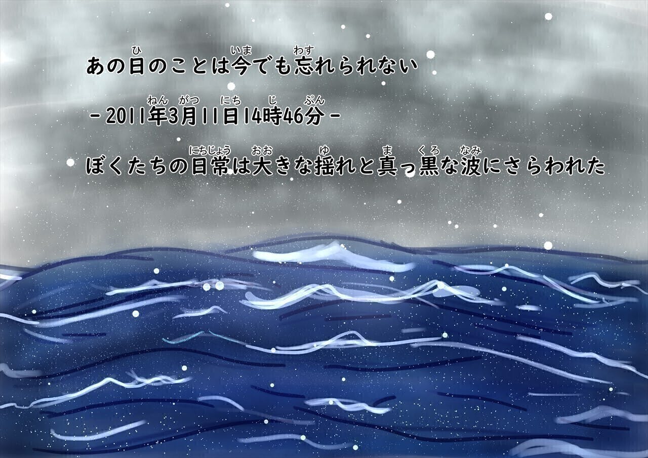 2番目のメイン画像