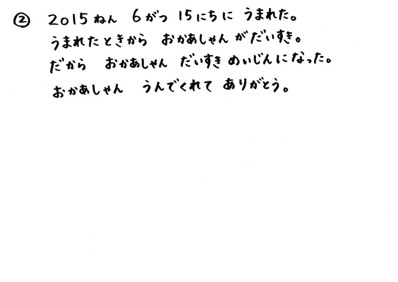 5番目のメイン画像