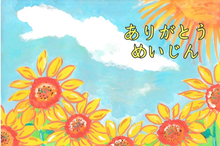 1番目のメイン画像