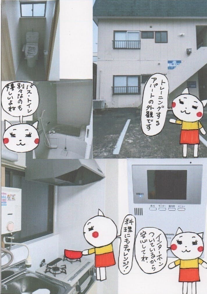 4番目のメイン画像