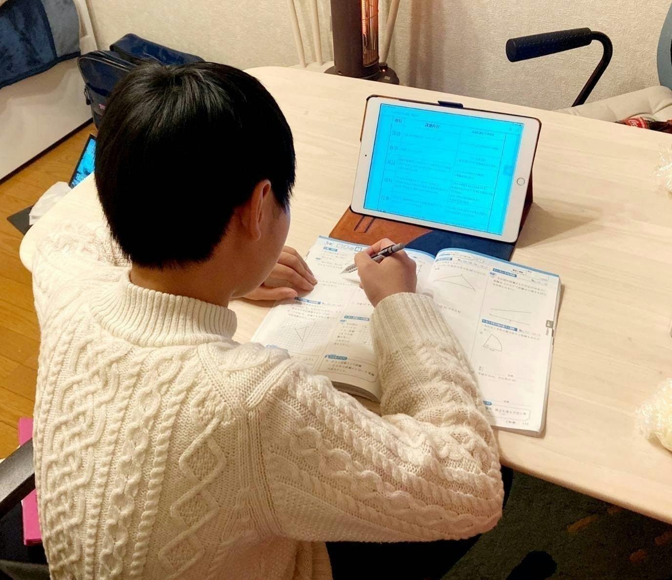 2番目のメイン画像