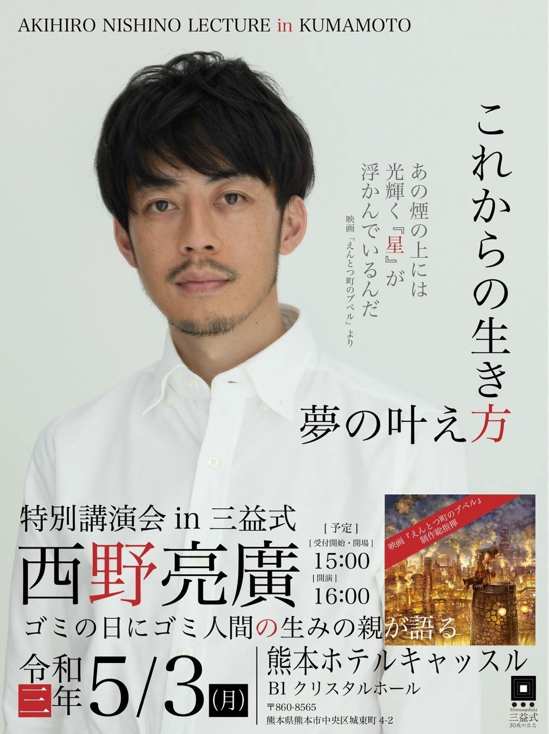 3番目のメイン画像