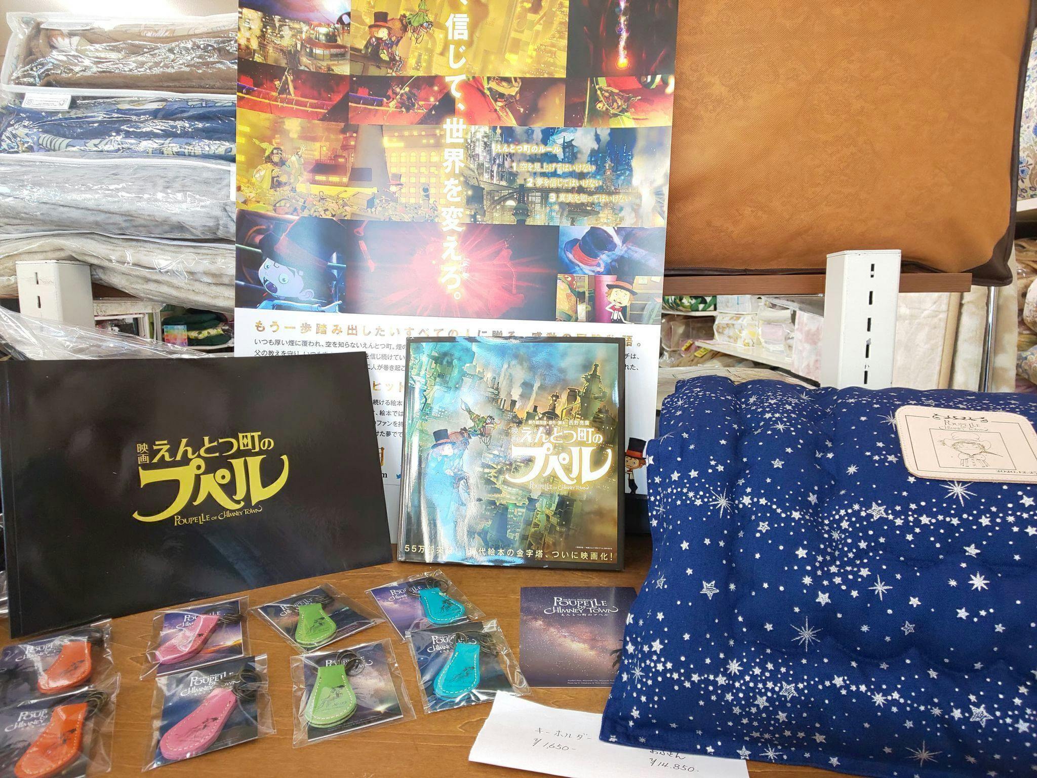 2番目のメイン画像