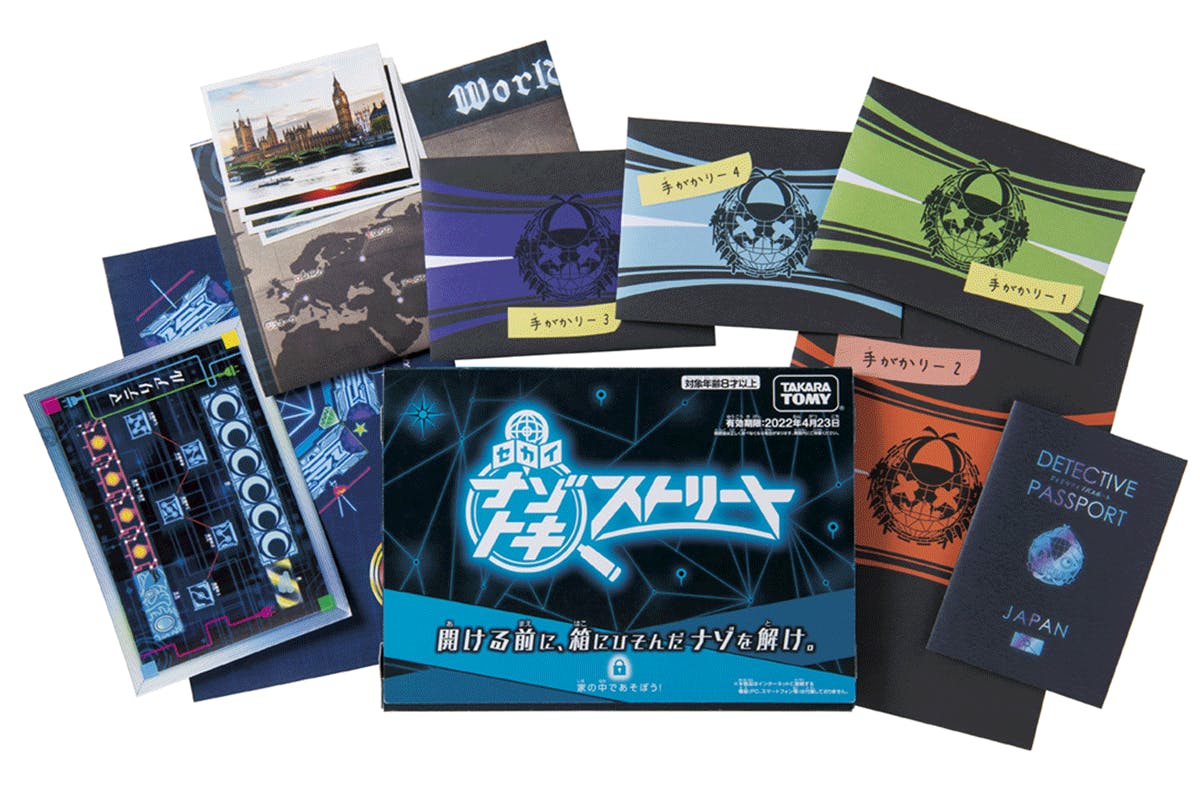 2番目のメイン画像